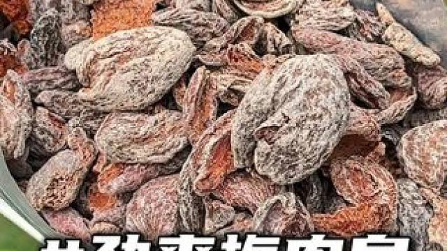 话梅还是去了核纯果肉吃着才更爽~#潮汕话梅 #零食推荐 #好吃不贵