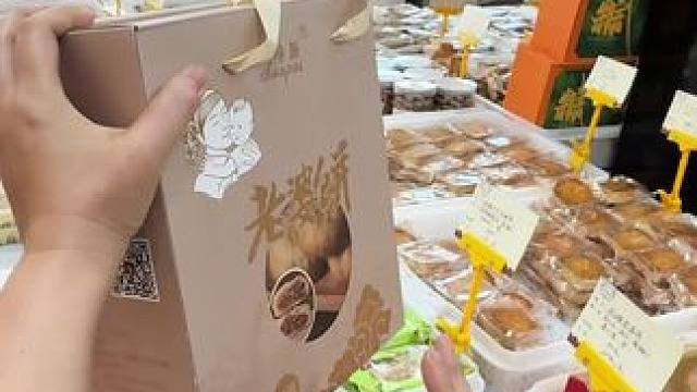 纯派中秋礼盒来啦#月饼 #月饼礼盒 #中秋节 #中秋月饼