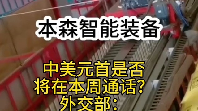 #码垛机器人厂家#码垛机器人#装车机