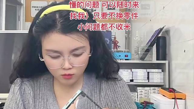 老年人不懂都可以找我