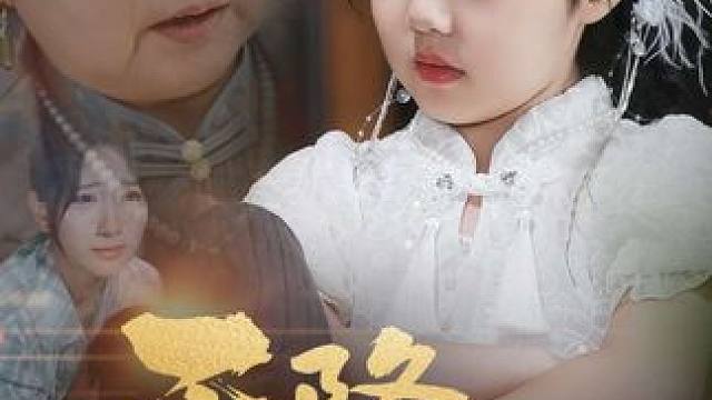 #短剧新番计划 #新剧来袭 #九州短剧 #星图短剧千万流量扶持