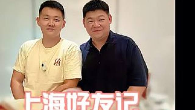 #vlog十亿流量扶持计划 #vlog日常 #宣传正能量 @曼森Manson