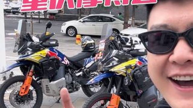 有没有一起出发的！快告诉我！#重庆摩博会 #春风800mtx