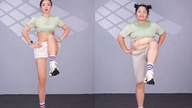 卡路里有氧操，大基数也能练的瘦身操，每天三遍轻松瘦全身#变美变瘦变好看 #暴汗燃脂瘦全身 #瘦肚子 