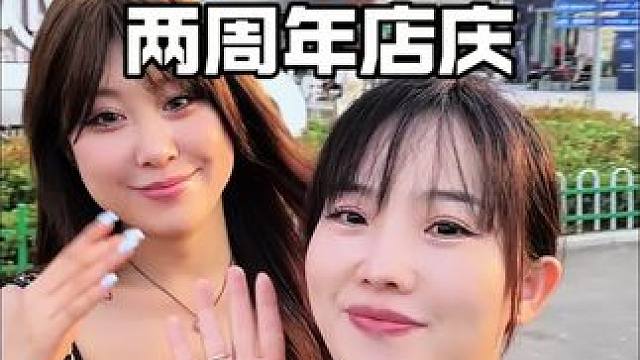 砂之船奥莱两周年活动挺给力，现在买秋装很合适#砂之船奥莱爱在一起 #一年仅一次 #砂之船石家庄奥莱2