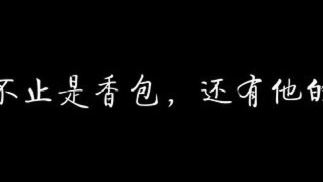 留下的不止是香包还是爱啊 #情蛊 #配音 #猫耳fm