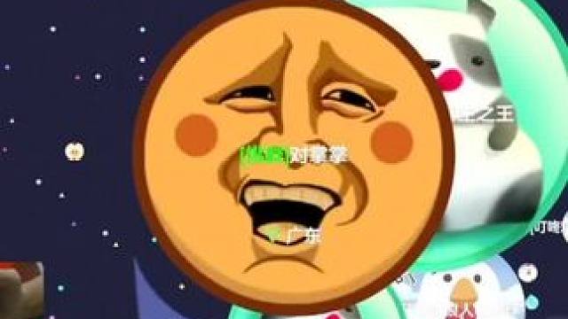 三个人压一起了 #瓜子二手车#球球大作战