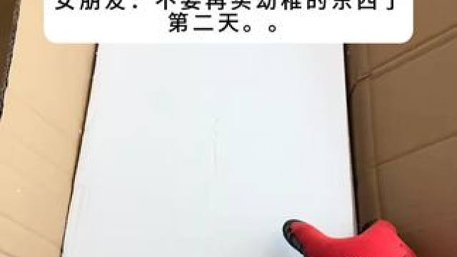 这不得把我朋友迷成制杖~ #玩个很新的东西