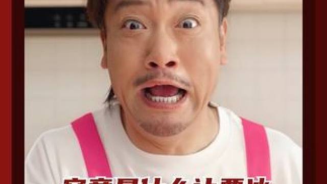 是什么让一个经验丰富的老艺术家，在镜头前面失去表情管理！#贾冰不语只是一味喊冷 #贾冰