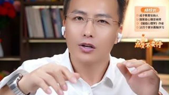 儿孙自有儿孙福，莫为儿孙做牛马 #家长必读 #育儿经验分享 #亲子关系 #教育有方