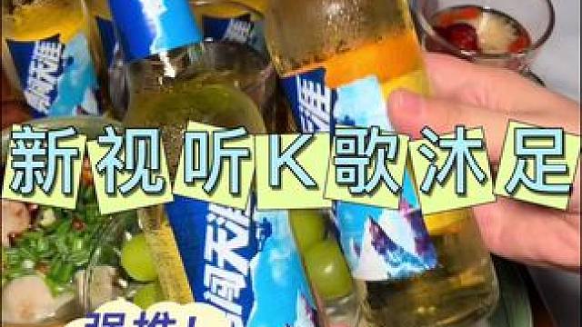 休闲娱乐的好地方，#洪雅 #希希酥#希望一直保持热爱