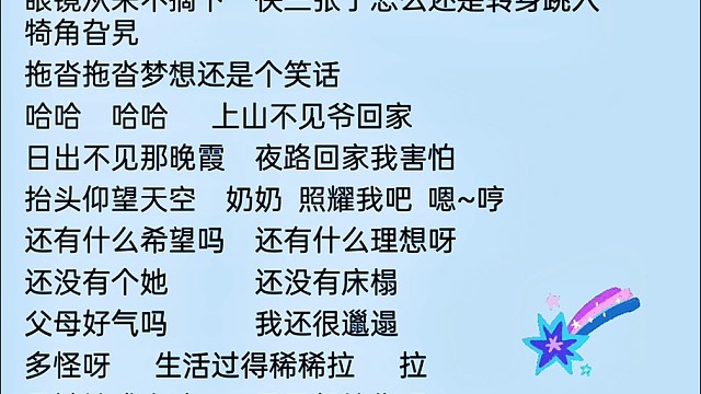 原创音乐犄角旮旯