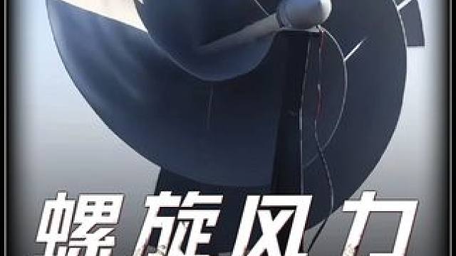 你家里装它能省多少电费呢？ #电费 #家庭日常 #装配