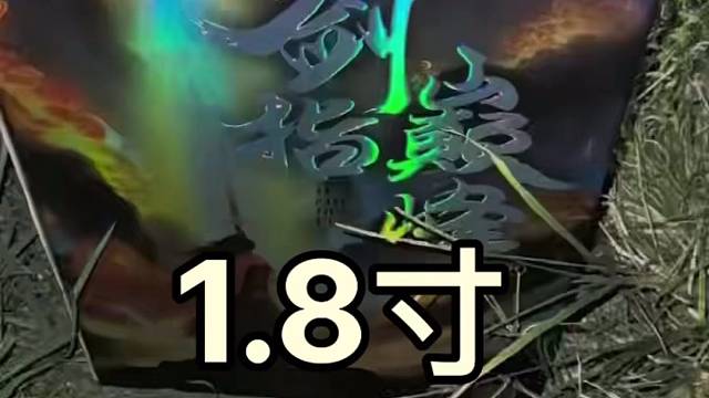 诸事顺利