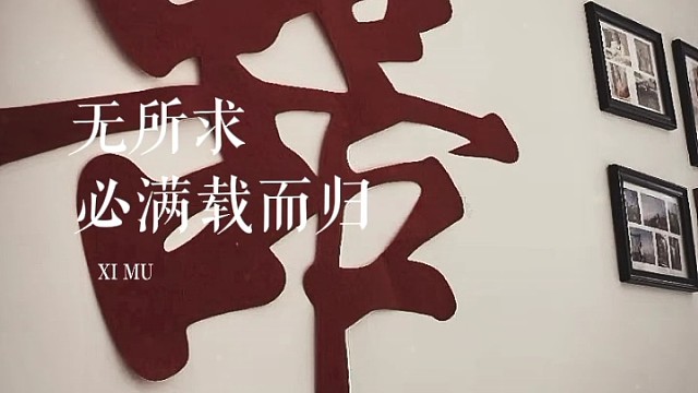 分享日常生活#情感