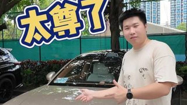 尊界S800长视频来了，准车主一定要看完！ #尊界S800  #尊界 #华为 #华为手机 #汽车