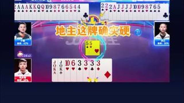 #识货种草官 #jj斗地主 #斗地主残局 #斗地主的百种姿势 #jj斗地主最牛操作