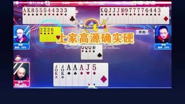 #瓜子二手车 #jj斗地主 #斗地主残局 #斗地主的百种姿势 #我要上热门