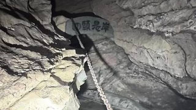 这是什么阵法#户外 #不可思议 #你见过吗