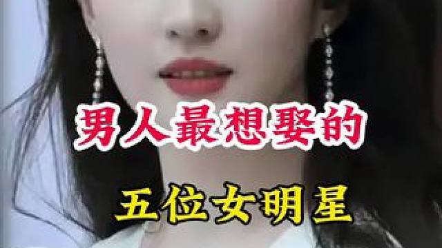 #明星背后的故事 #不为人知的故事