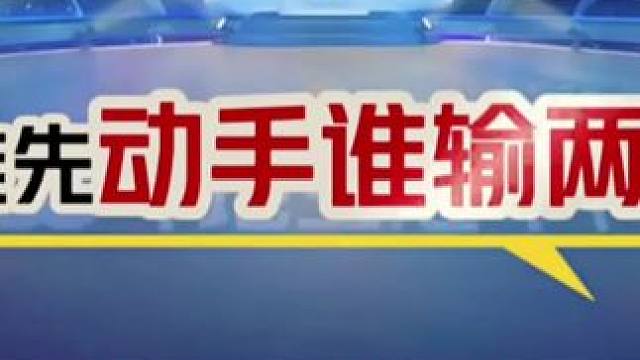 #jj斗地主最牛操作 #斗地主高阶技巧教学 #斗地主一时爽 #瓜子二手车 #是时候展现真正的技术了