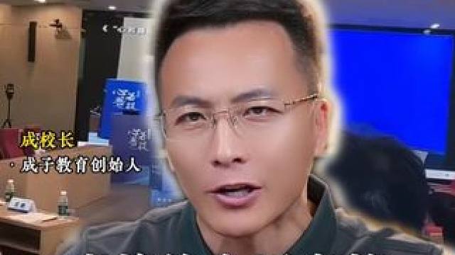 福耀科技大学,第一堂课直接把全国高校干懵! #教育 #家庭教育 #家长必读 #福耀科技大学