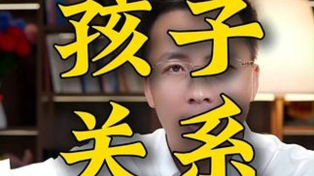 家长和孩子最好的互动就是一起研究搞钱 #家长必读 #育儿经验分享 #亲子关系 #心理学 #赚钱思维