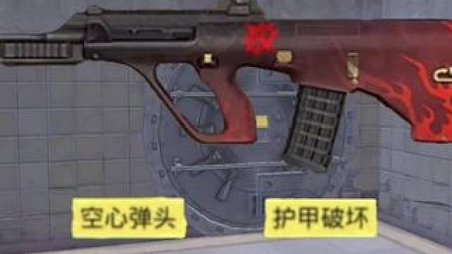 无限循环 #和平精英 #和平精英地铁逃生