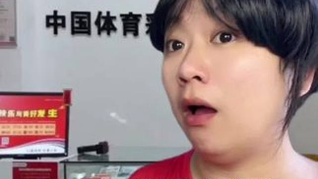 我居然中奖了好神奇