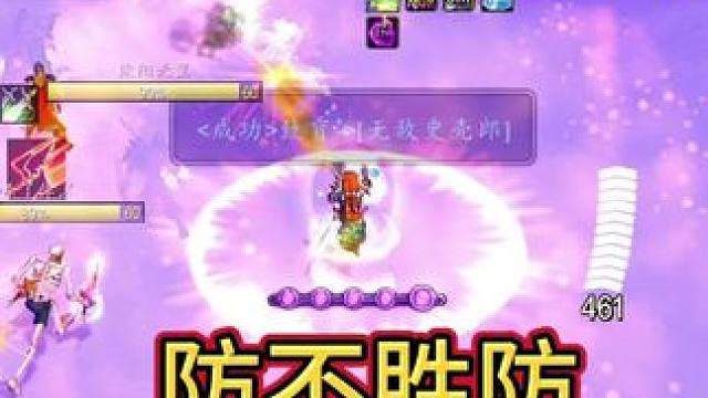 难搞？ #魔兽世界怀旧服 #魔兽世界pvp