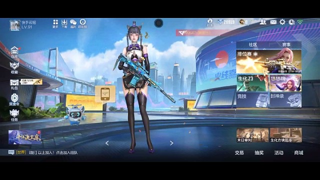 赏金令三国武器