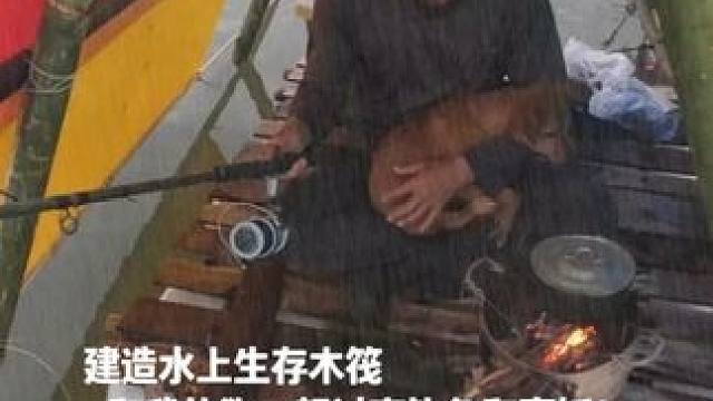 建造水上生存木筏  和我的狗一起过夜钓鱼和烹饪！ #户外露营 #野外露营 #野外烹饪 #启发搜索激励