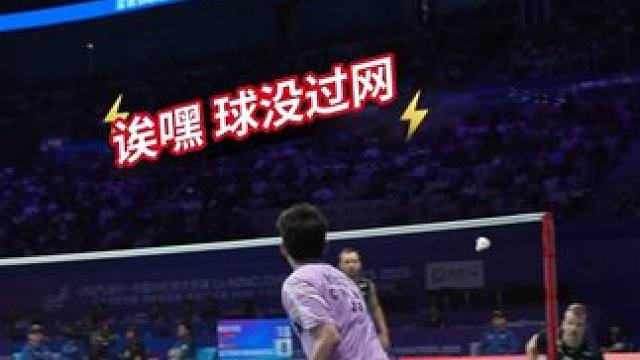 换拍的另一种作用——吓到对手恭喜任翔宇/谢浩南晋级中国大师赛男双八强！#羽毛球 #