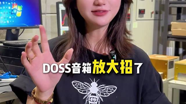 能让发烧友安利的全景声音响，必然是性价比天花板，谁用谁夸