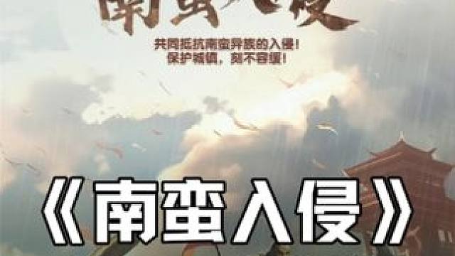 三国冰河时代礼包码~