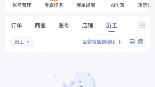 今天成绩可以，忙到飞起！