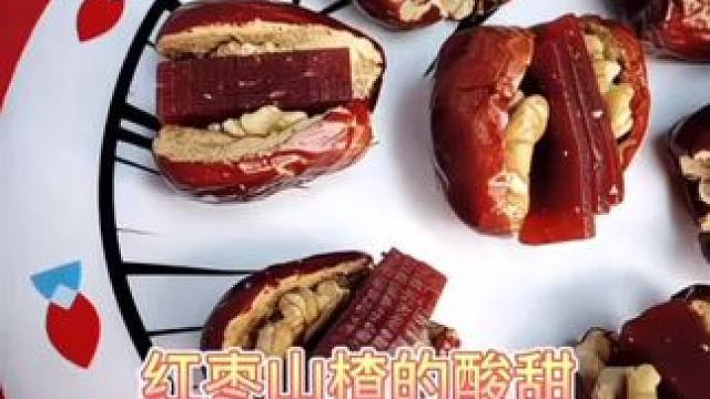 新疆大枣配核桃加山楂，用料超足
妥妥的养生小零食，独立包装超省心～
香甜搭着酸甜，口感层层叠加超绝，