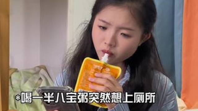 #粉丝投稿 遇到这种舍友你会怎么办#一定要看到最后 #万万没想到