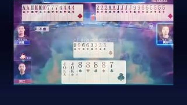 #瓜子二手车 #jj斗地主 #斗地主残局 #斗地主一时爽 #斗地主的百种姿势