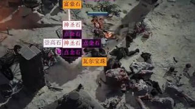 流放之路2降临，教你如何让研究者保险箱出神圣石！ #流放之路降临 #流放之路2 #流放之路降临实况 