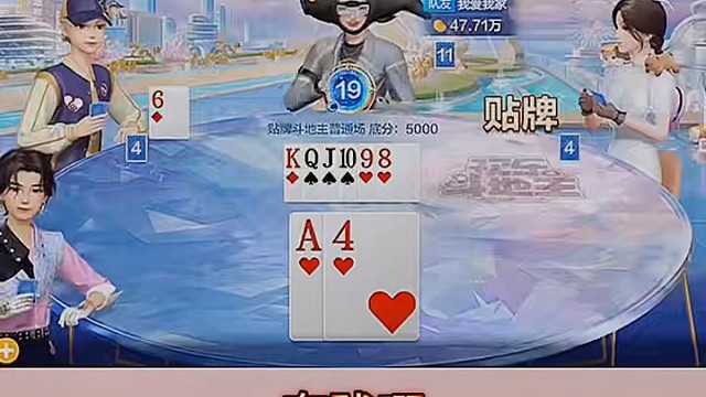 破釜沉舟就等这一张牌啦。#棋牌