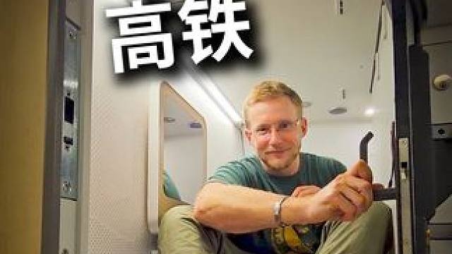 欧洲火车480公里开了6个小时，竟然这个价格？！ 这次的对比更明显了吧？！白天从因斯布鲁克到维也纳的