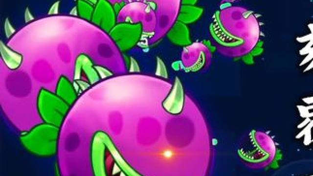 球球大作战闪击战~