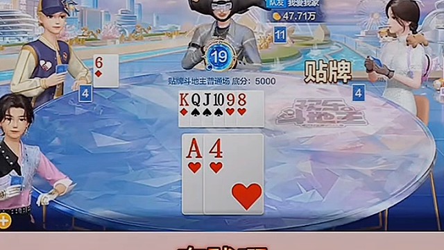 破釜沉舟就等这一张牌啦。