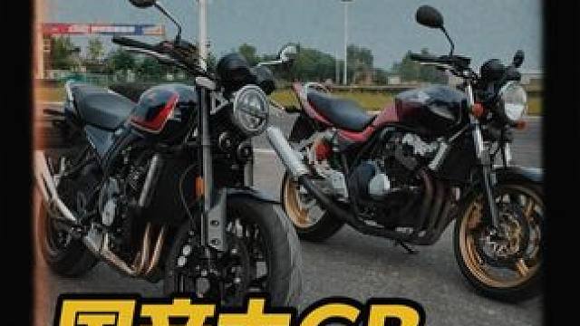 张雪机车ZX500F赛道测试 以及和本田CB400的简单对比 