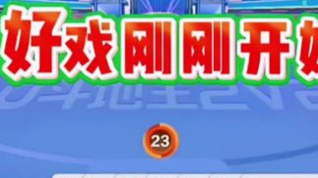 #斗地主的百种姿势 #jj斗地主最牛操作 #瓜子二手车 #是时候展现真正的技术了 #斗地主残局