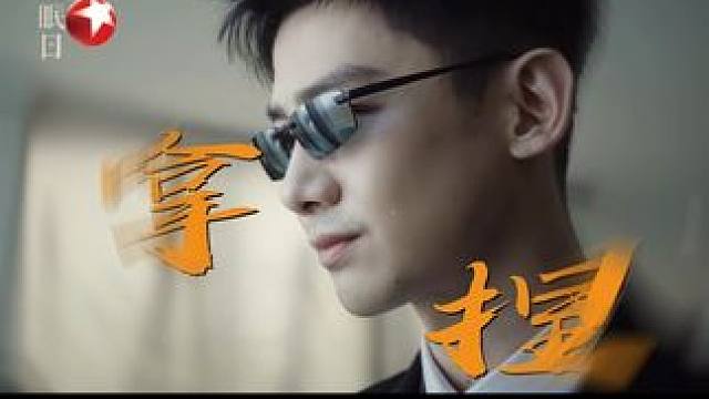 追星女终极幻想:领导送的原价票 #不眠日  #白敬亭  #东方卫视不眠日