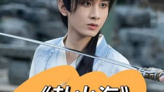 到底是不用心还是没能力？ #娱评乐子人 #影娱热点团