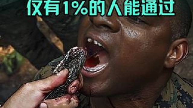 世界上最疯狂的10个军事训练 #军事科普 #军事训练 #全球探索