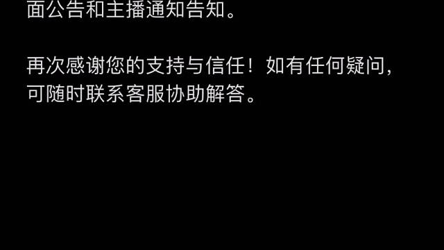 没兑换皮肤的兄弟们看一下